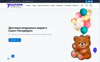 7sharoff.ru Screenshot 2024-06-28 16:04:04