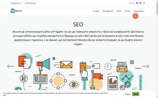 Getseo.click Screenshot 2024-06-18 13:57:03