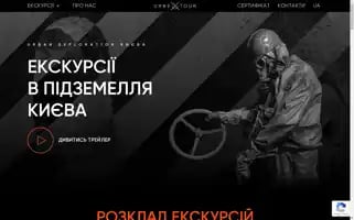 Urbextour.com Screenshot 2024-04-18 13:23:00