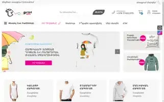 Youprint.am Screenshot 2024-06-17 17:41:09