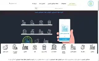 Mbkchemical.com Screenshot 2024-06-11 13:43:41