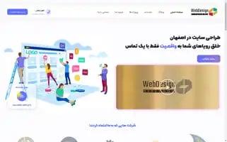 Sitetool.ir Screenshot 2024-06-29 06:01:05