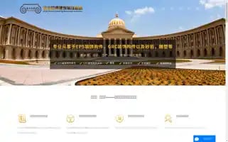 Nmgjyod.com Screenshot 2024-06-17 03:44:21