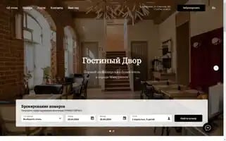 Gdboutiquehotel.com Screenshot 2024-04-25 04:52:41