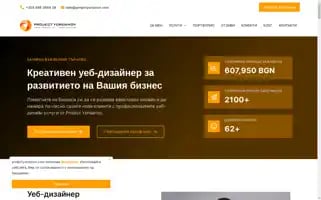 Projectyordanov.com Screenshot 2024-06-18 05:22:48