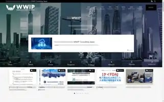 Wwip.co.jp Screenshot 2024-07-08 12:20:49