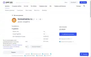 Koreamania.ru Screenshot 2024-05-22 00:59:11