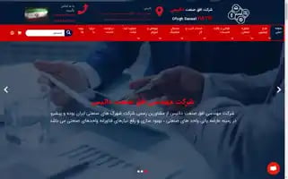 Osdatis.com Screenshot 2024-06-26 23:34:19