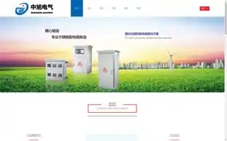Chxdzx.com Screenshot 2024-06-16 02:16:03