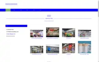 Dhguan.com Screenshot 2024-07-05 21:52:48