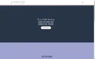Leenballet.com Screenshot 2024-05-18 07:09:07