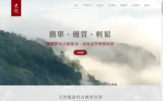 Shihindusty.com Screenshot 2024-05-22 22:38:46