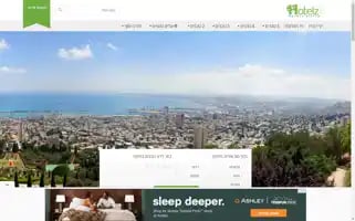 Haifa-hotelz.co.il Screenshot 2024-04-18 15:07:27