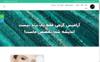 Aramisgorji.com Screenshot 2024-05-20 04:38:41