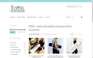 Foyo.com.ua Screenshot 2024-05-20 15:09:34