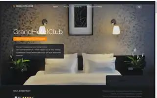 Grandhotel71.ru Screenshot 2024-04-15 09:18:23