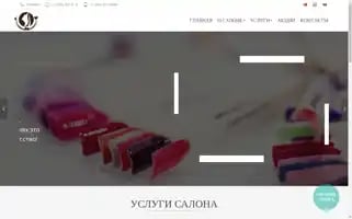 Xn--80aaezydginl7c.xn--p1ai Screenshot 2024-05-25 19:21:17