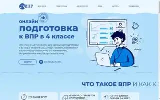 Vpr.expert Screenshot 2024-06-30 09:27:03