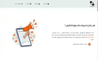 Alkadrmedia.com Screenshot 2024-06-19 00:46:15