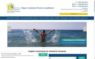 Liotour.ru Screenshot 2024-04-26 11:28:33