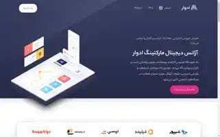 Advar.net Screenshot 2024-06-15 19:36:30