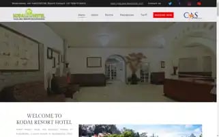 Kodairesorthotel.com Screenshot 2024-04-23 16:01:51