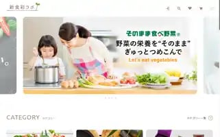 Shinsyokusailab.jp Screenshot 2024-05-20 14:58:53