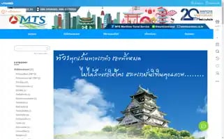 Maritimetravelservice.com Screenshot 2024-04-17 06:35:55
