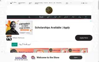 Shanurdu.com Screenshot 2024-05-18 11:31:43