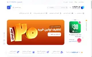 Webgift.net Screenshot 2024-05-20 02:32:45