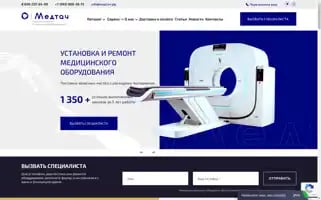 Xn--80ahc1a6a5a.xn--p1ai Screenshot 2024-05-20 02:21:25