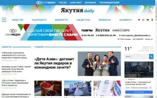 Yakutia-daily.ru Screenshot 2024-07-04 19:22:43