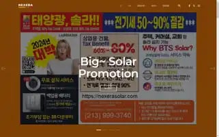 Nexerasolar.com Screenshot 2024-05-28 03:29:27