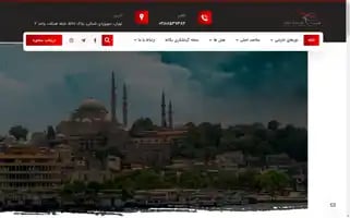 Yeganehtours.com Screenshot 2024-04-24 03:43:11