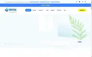 Crystal-home-service.com Screenshot 2024-05-21 18:12:58