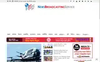 Nbs24.org Screenshot 2024-05-13 02:38:41