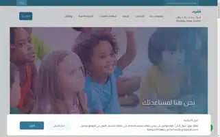 Khadijaattar.care Screenshot 2024-07-09 15:14:40