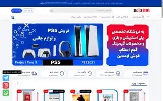 Gamestopir.com Screenshot 2024-05-22 08:51:19