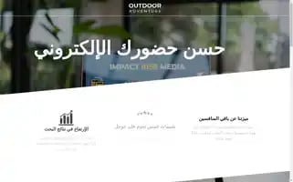 Impactrisemedia.tech Screenshot 2024-05-28 16:41:36