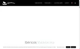 Ibericosvaldelacasa.com Screenshot 2024-05-24 06:17:26