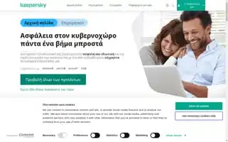 Kaspersky.gr Screenshot 2024-07-09 11:30:48
