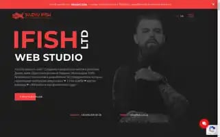 Ifish.com.ua Screenshot 2024-06-15 16:27:59