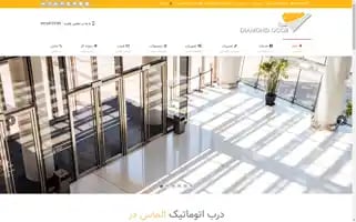 Almas-door.com Screenshot 2024-07-08 08:46:15