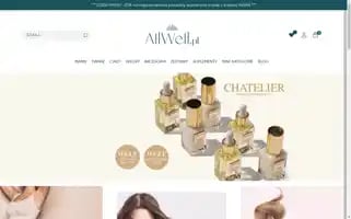 Allwell.pl Screenshot 2024-05-20 17:43:18