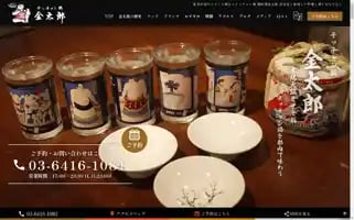 T-kintaro.com Screenshot 2024-05-20 03:22:00