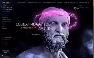 Web-komp.ru Screenshot 2024-06-17 20:31:11