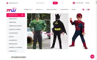 Mywish.ge Screenshot 2024-05-04 12:12:35