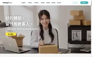 Meepshop.com Screenshot 2024-06-14 09:39:33