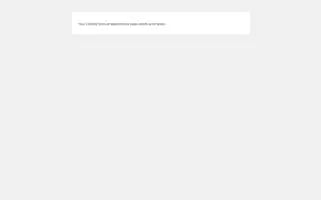 Lesmainsdenath.fr Screenshot 2024-05-19 04:40:27