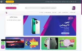 Banafshkala.com Screenshot 2024-05-17 05:30:11